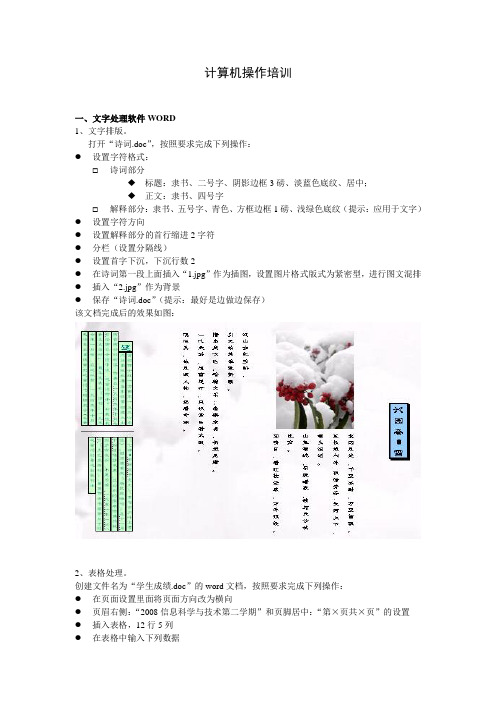 2010年江苏省常州市中考《数学》试题及答案