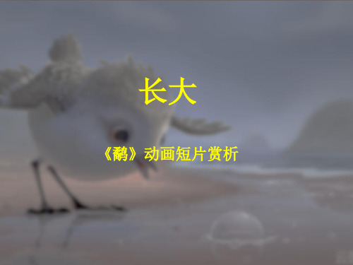 第八课与时俱进——木刻、漫画、现代雕塑