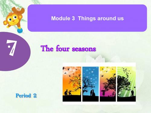 牛津上海版(深圳)英语二下Unit 7《The four seasons》(Period-2)课件