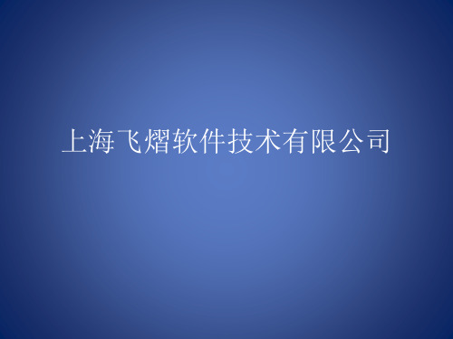 (完整版)Designbuilder软件各模块介绍