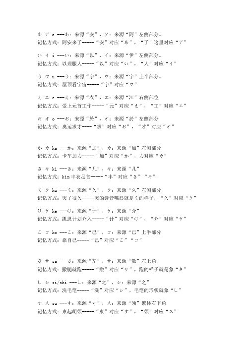 50之音来源