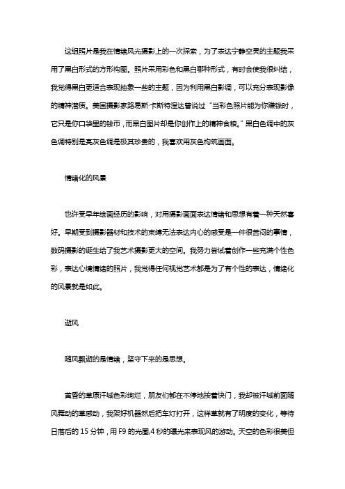 寂寞境界_无敌真寂寞境界划分