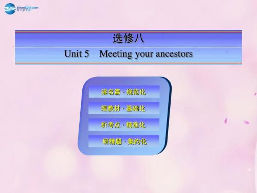 Unit 5 Meeting your ancestors课件 新人教版选修8