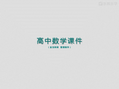 人教B版高中数学必修五课件3.2均值不等式练习题(一)