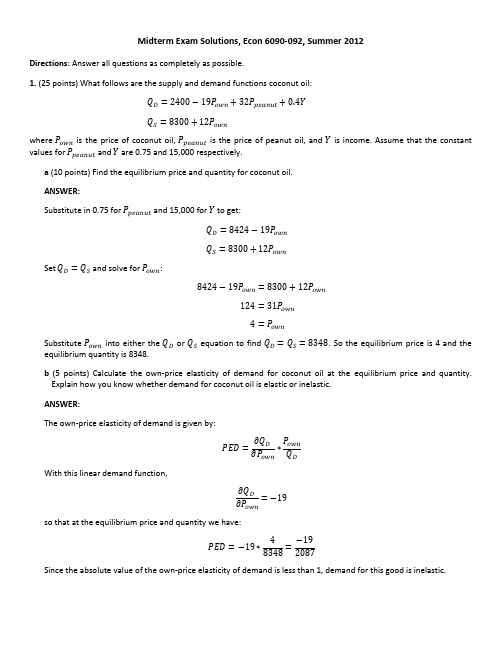 Midterm Exam Solutions