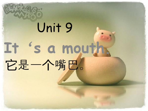 三年级上册英语课件-It’s a mouth3_湘少版