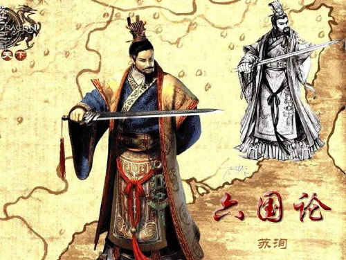 《六国论》1 aa