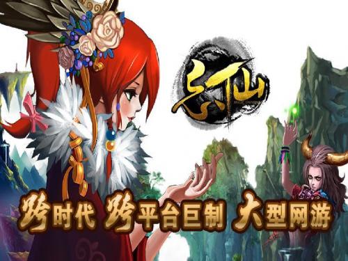 忘仙