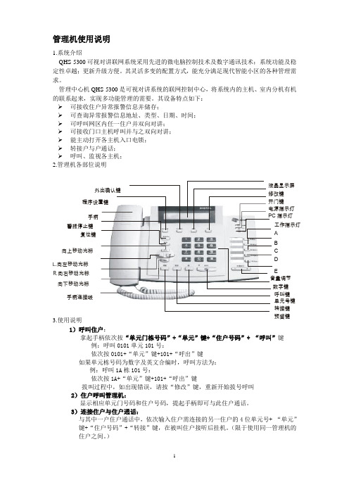 中英文菜单对照