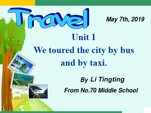 外研版九年级下册英语《Module 1 Travel Unit 1 We toured the》课件公开课 (1)