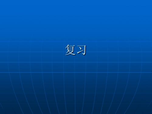 数据类型