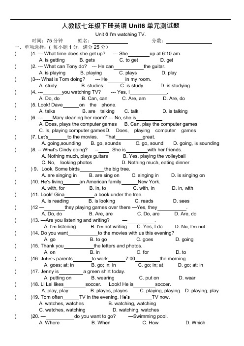 (完整版)人教版七年级下册英语Unit6单元测试题(可编辑修改word版)