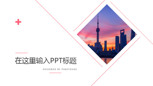 原创华丽淡雅文艺几何图形渐变IOS商务宣传ppt模板