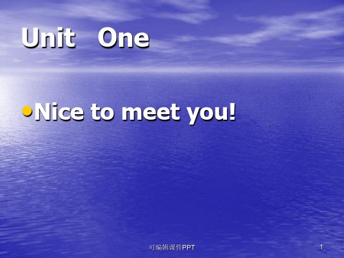 职高英语基础模块1-Lesson-one---Nice-to-meet-you.ppt课件