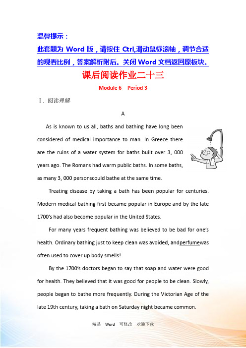 《课时讲练通》2021-2021学年高中英语(外研版)必修三课后阅读作业： 二十三 Module 6