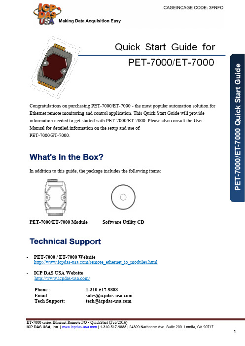 ICP DAS ET-7000系列以太网远程I O快速入门指南说明书