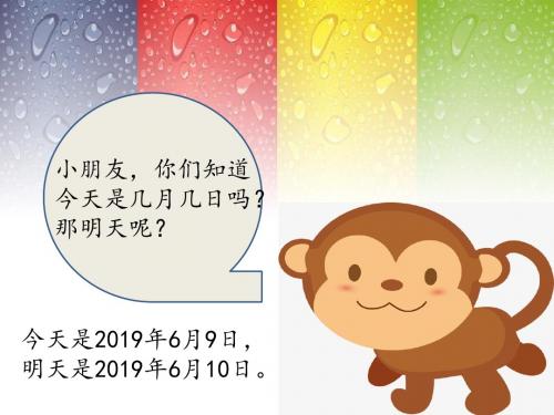 古诗课堂：明日歌