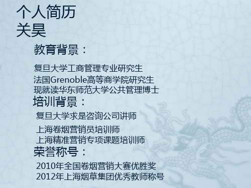 营销策划岗位认知