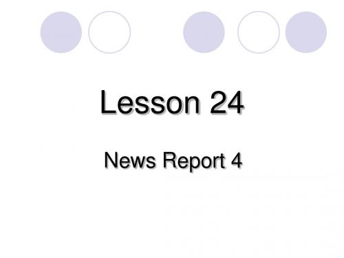 商务英语听说(第三版)L24 news report