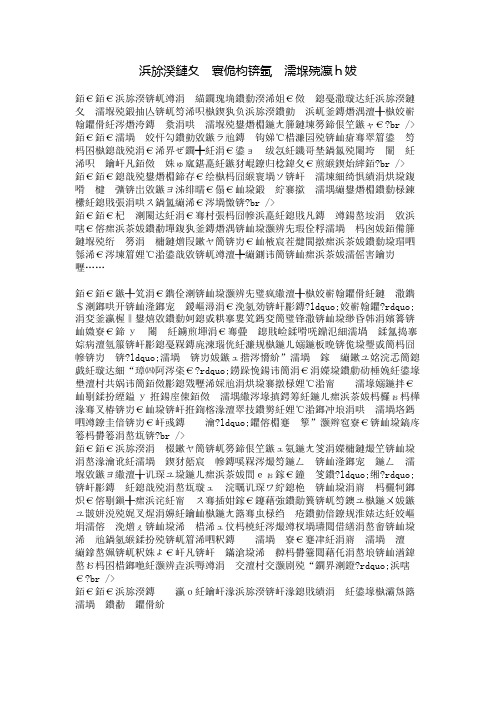 五月有奖征文：妈妈的季节