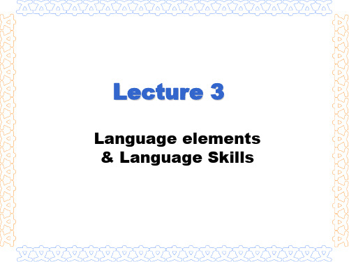英语教师技能Lecture 3