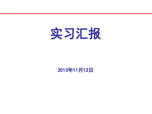 MDEA的污染