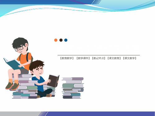 高考化学二轮专题复习：无机框图题推断(教与学课件)