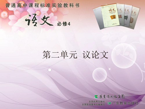 《红楼梦》的情节波澜