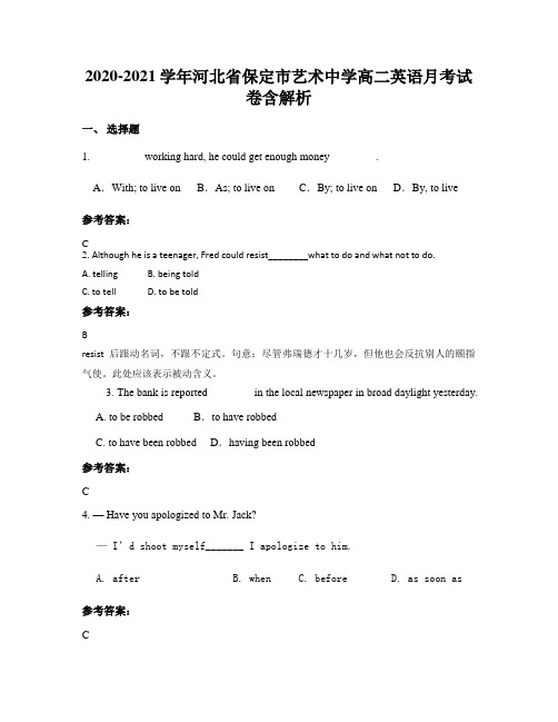 2020-2021学年河北省保定市艺术中学高二英语月考试卷含解析