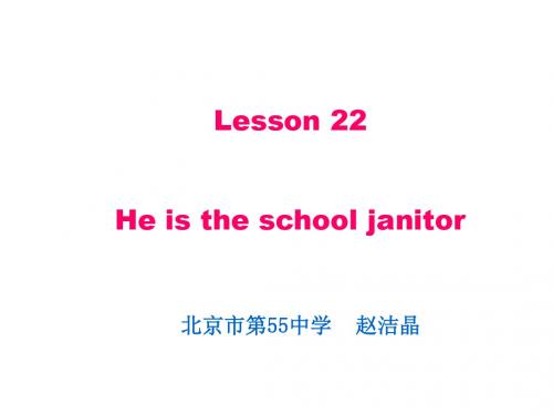 七年级英语School-Life课件(中学课件2019)