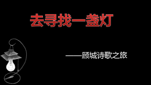 周三晨诵五首诗复习加《星月的由来》