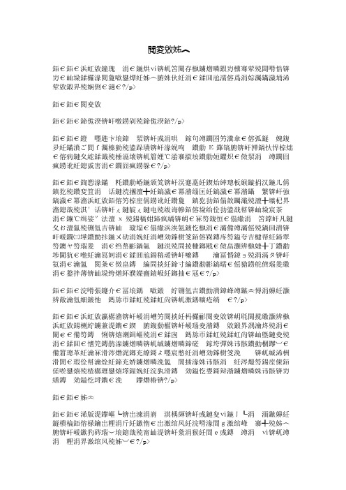 醉生梦死