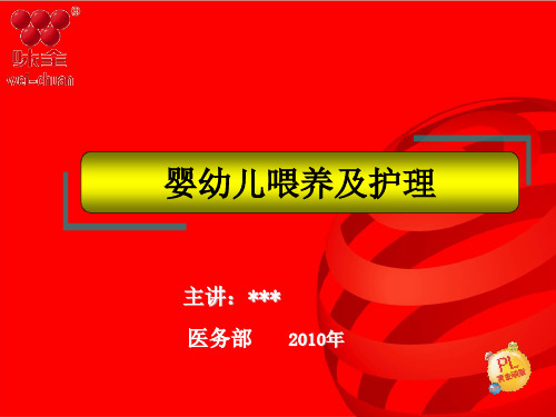 婴幼儿钙铁锌的补充