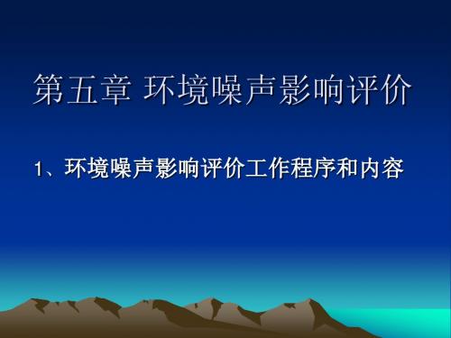 第五章 和第六章