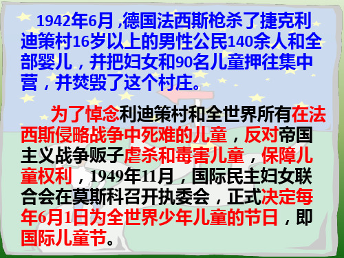 语文：1(PPT)4-2.5《亲爱的爸爸妈妈》课件(3)(新人教版八年级上册)