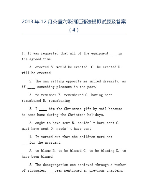 精品2013年12月英语六级词汇语法模拟试题及答案(4)