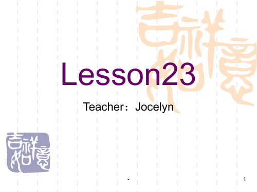新概念英语第一册lesson23-24PPT课件