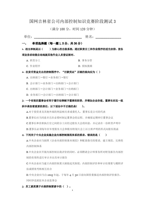 模拟测试0526-试题-无答案