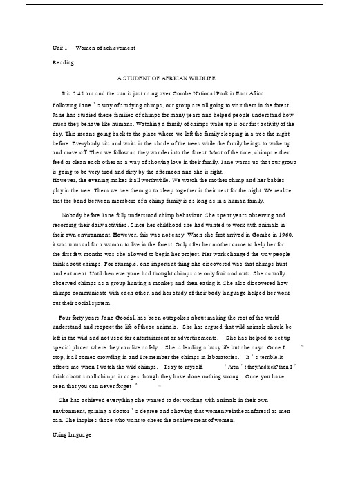 完整版本人教版本英语必修四课文电子版本.docx