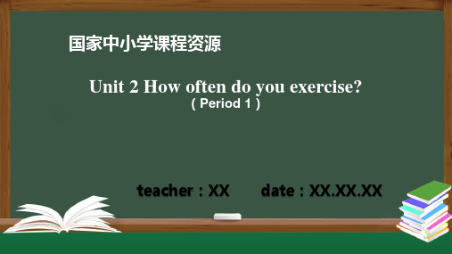 Unit2Howoftendoyouexercise？(1)PPT课件(人教版英语八年级上册)