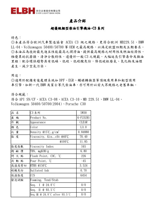 C3-504-507系列