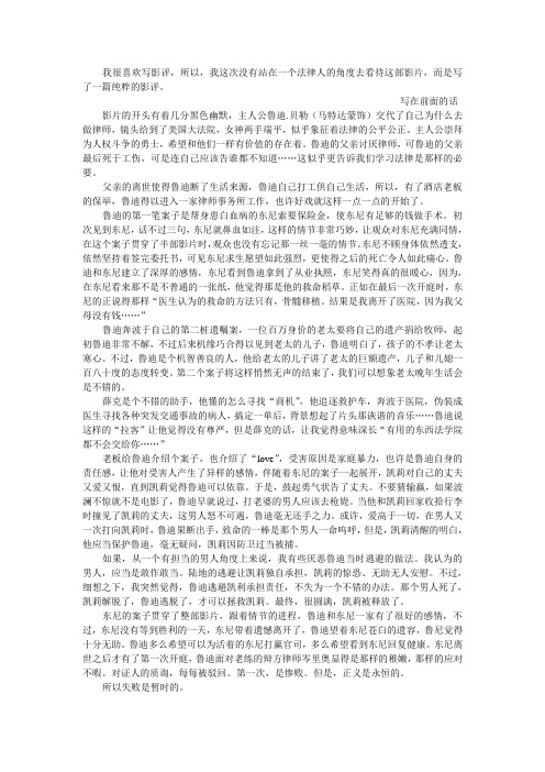造雨人
