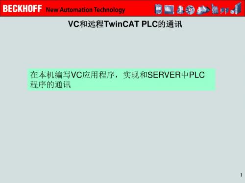 AdsComm VC