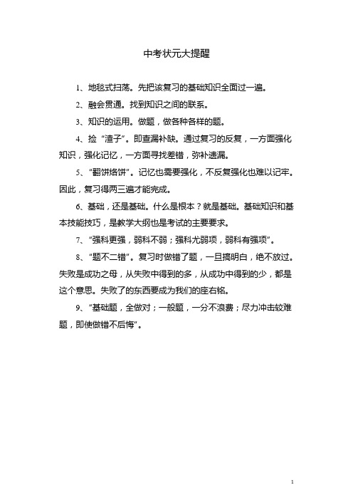重庆市2019年中考物理真题试题(B卷,含解析)
