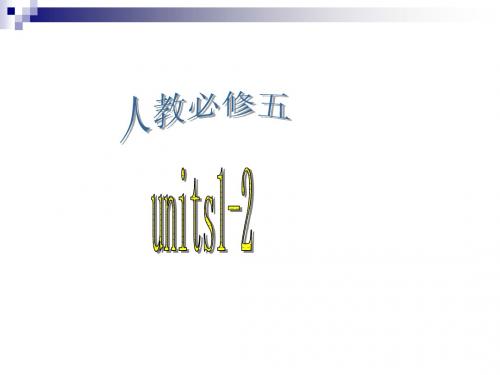 2010年高考英语第一轮复习课件必修五