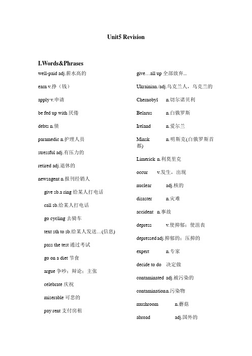 Unit 5 Revision讲解