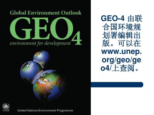 GEO-4