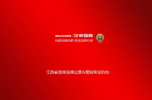 南昌瓦罐汤变形记(至味堂南昌瓦罐汤品牌策划全案)
