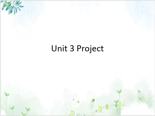 译林英语必修3Unit3Project PPT课堂课件(15页)