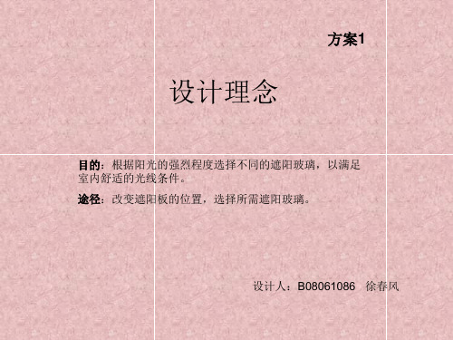 顶棚设计